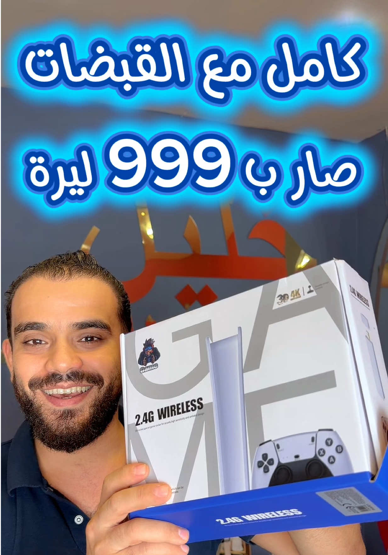 @خليل للاتصالات