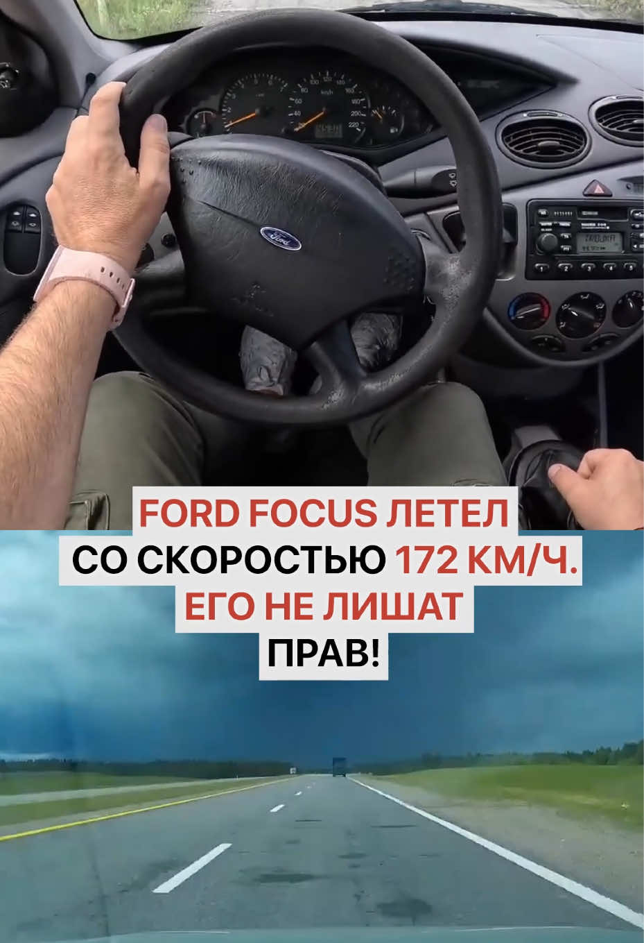 @Беларусь Факты