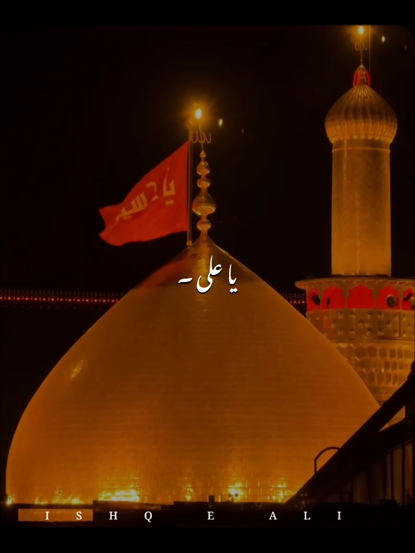 @𝙄𝙎𝙃𝙌 𝙀 𝘼𝙇𝙄 🙌🏻🚩