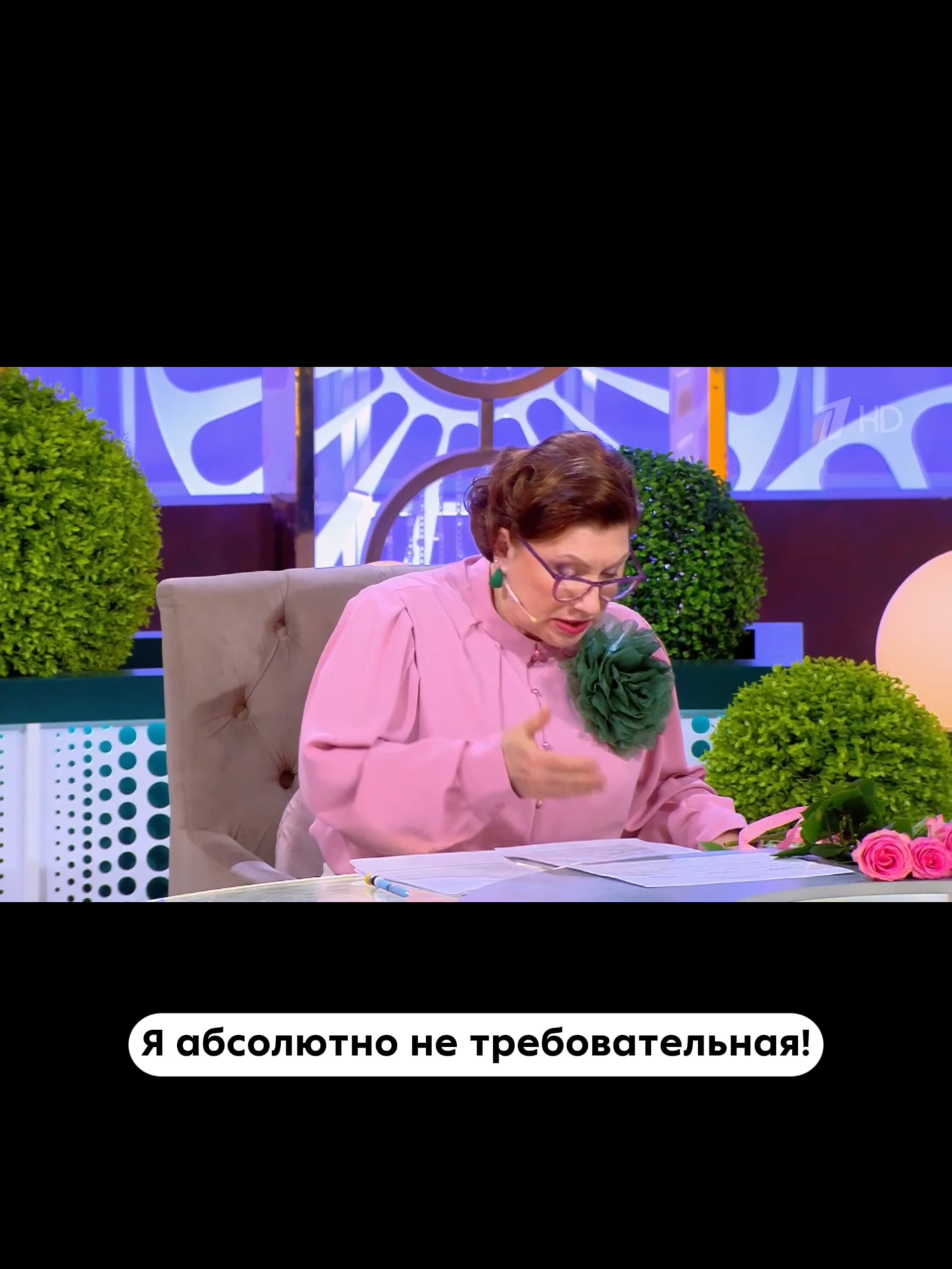 @&laquo;Пятёрочка&raquo;