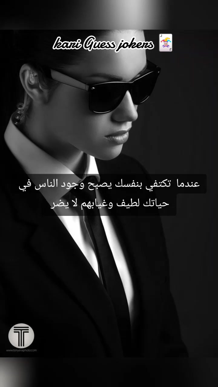 @kari💫Guess💫joker