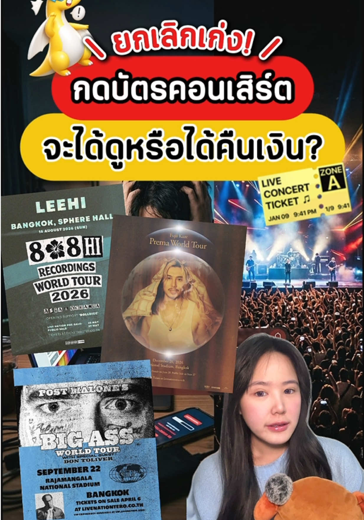 @prohub promotion