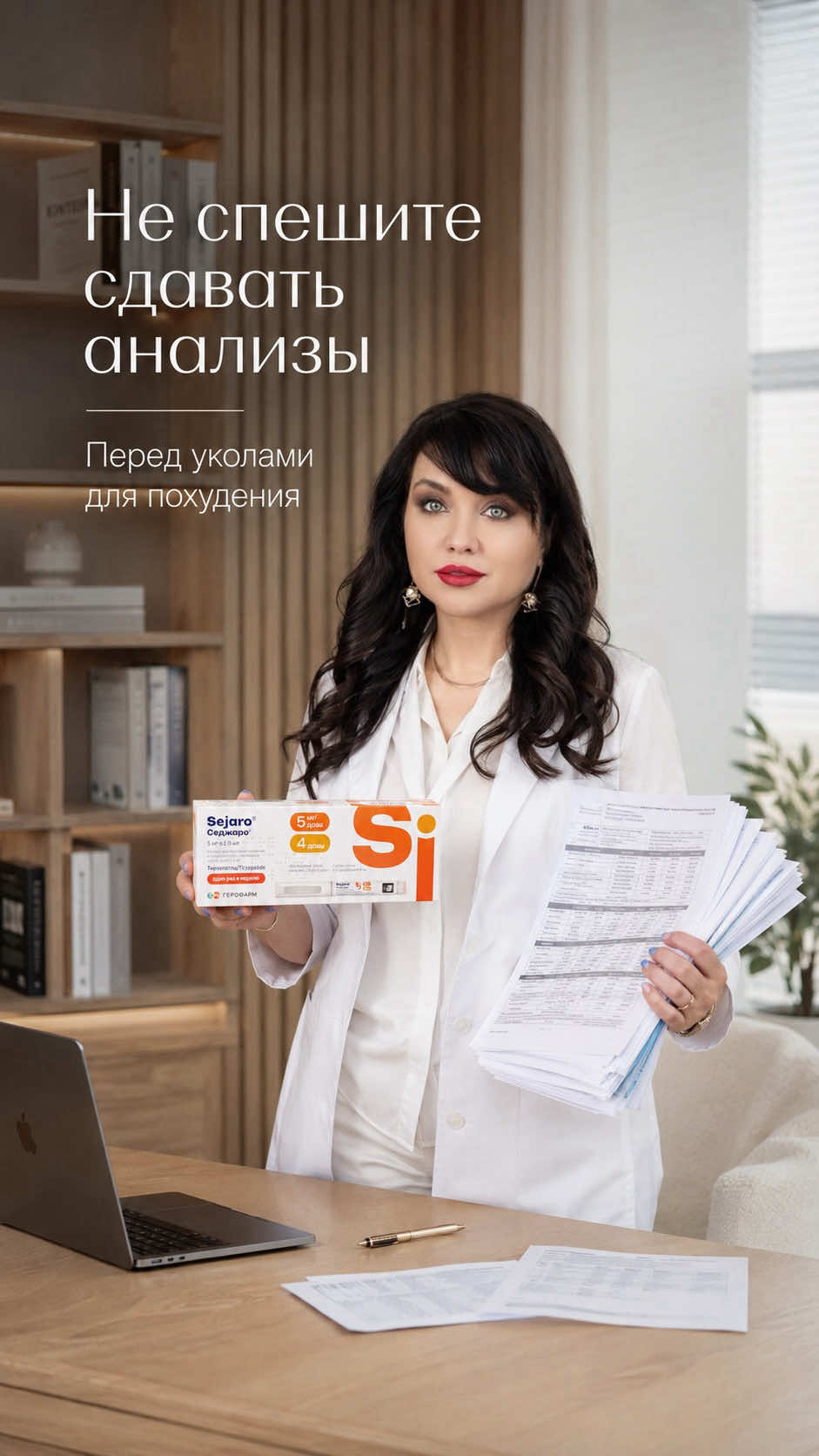@Гинеколог Москва