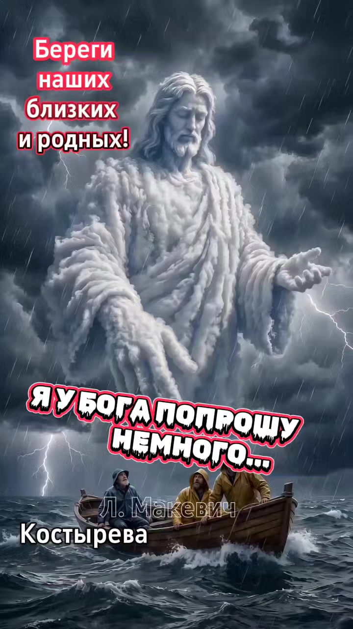 @Людмила Макевич