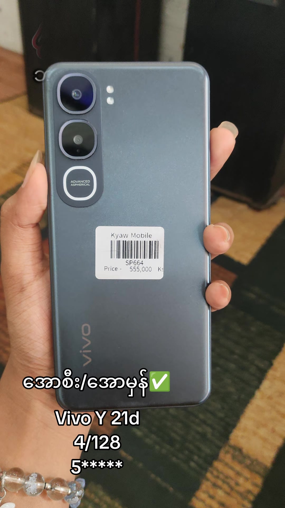 @Kyaw Mobile Second. Shop