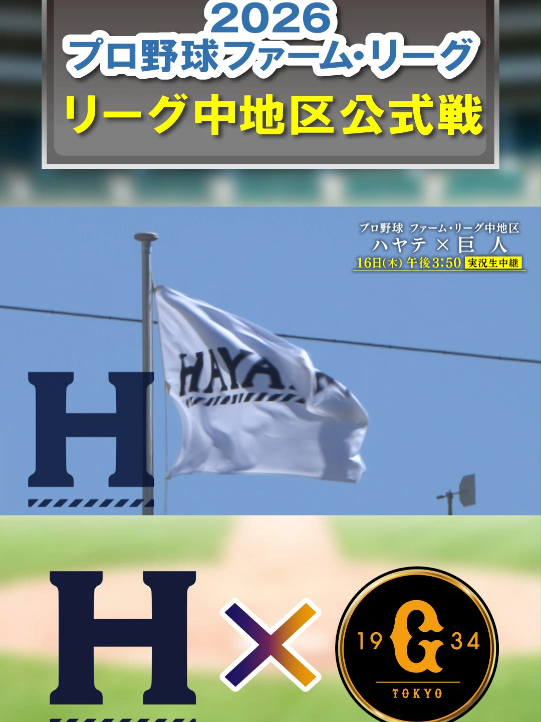 @Daiichi-TV