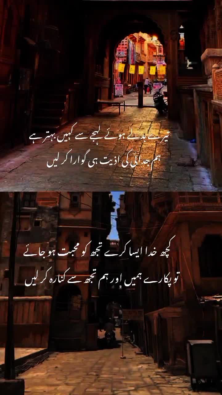 @Mughal writes