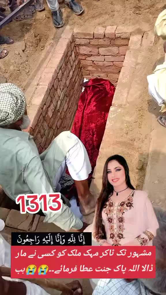 @1313