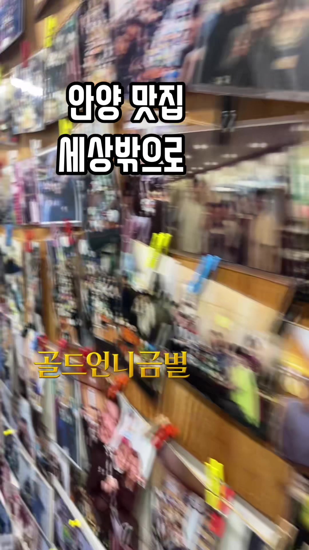 @골드언니금별
