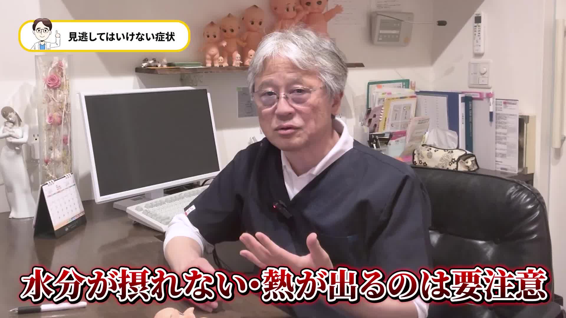 @ホッとできる!産婦人科チャンネル