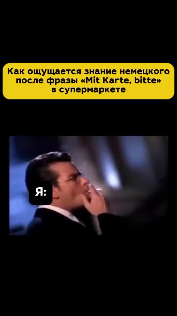 @Немецкий язык