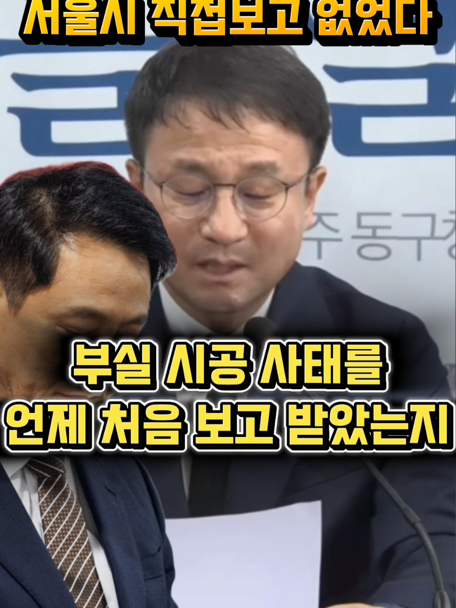 @정치냥인