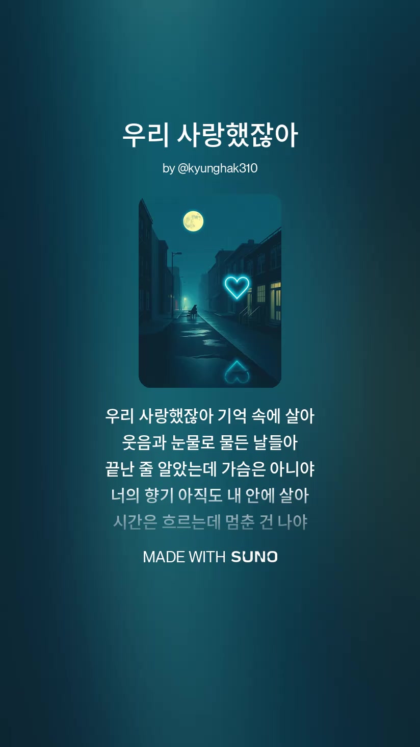 @탄