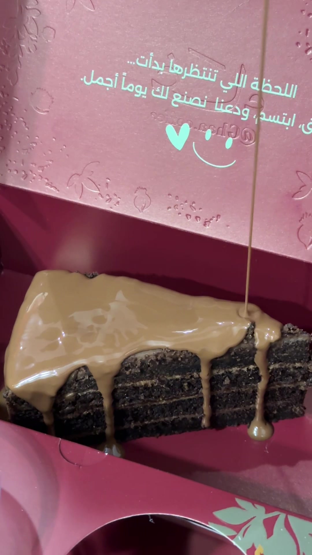 @كوفي غاء
