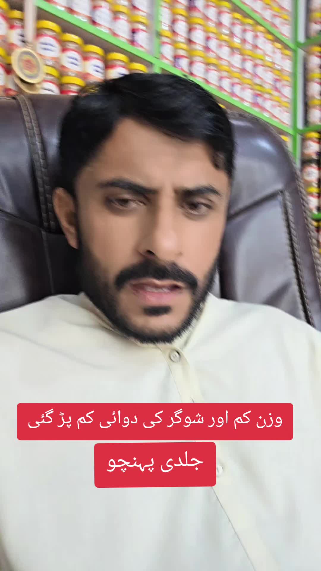 @Hakeem Shahbaz Baloch live