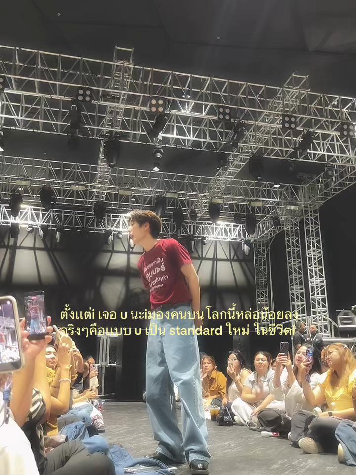 @อะไรวะคนไทย