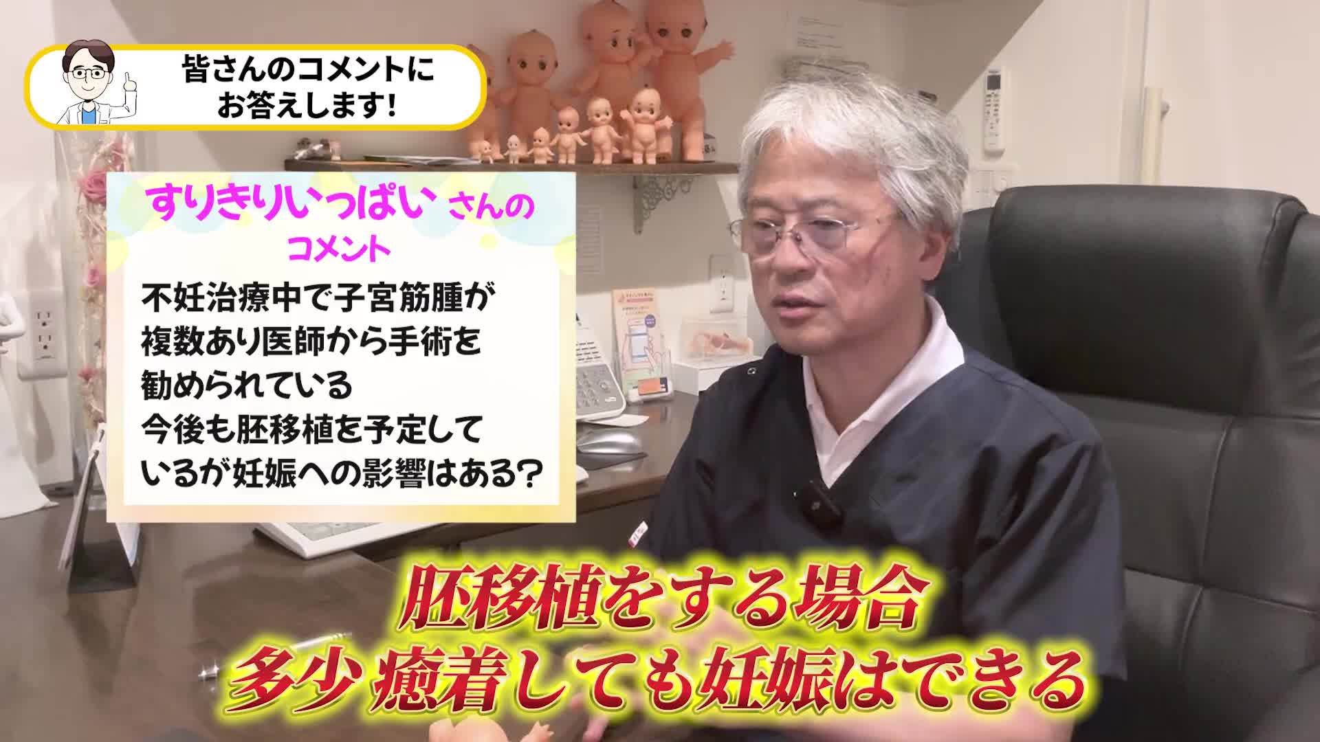 @ホッとできる!産婦人科チャンネル