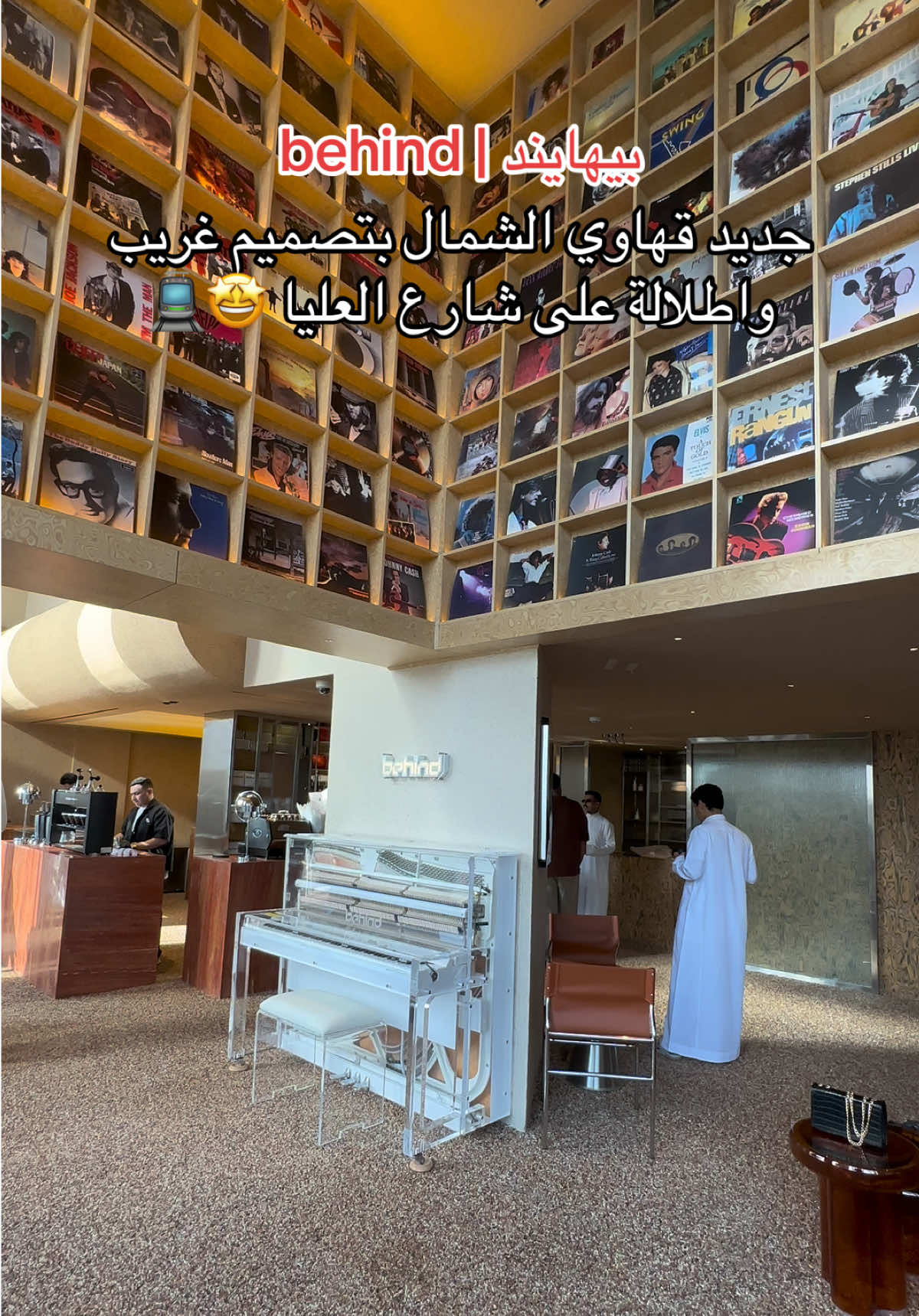 @NR | صدى الرياض