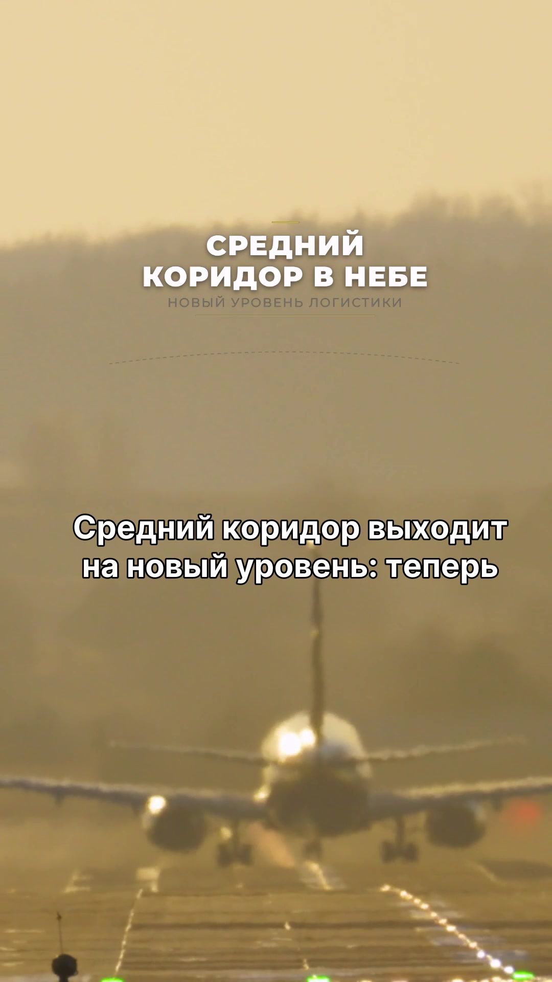 @Politoday: Новости Казахстана