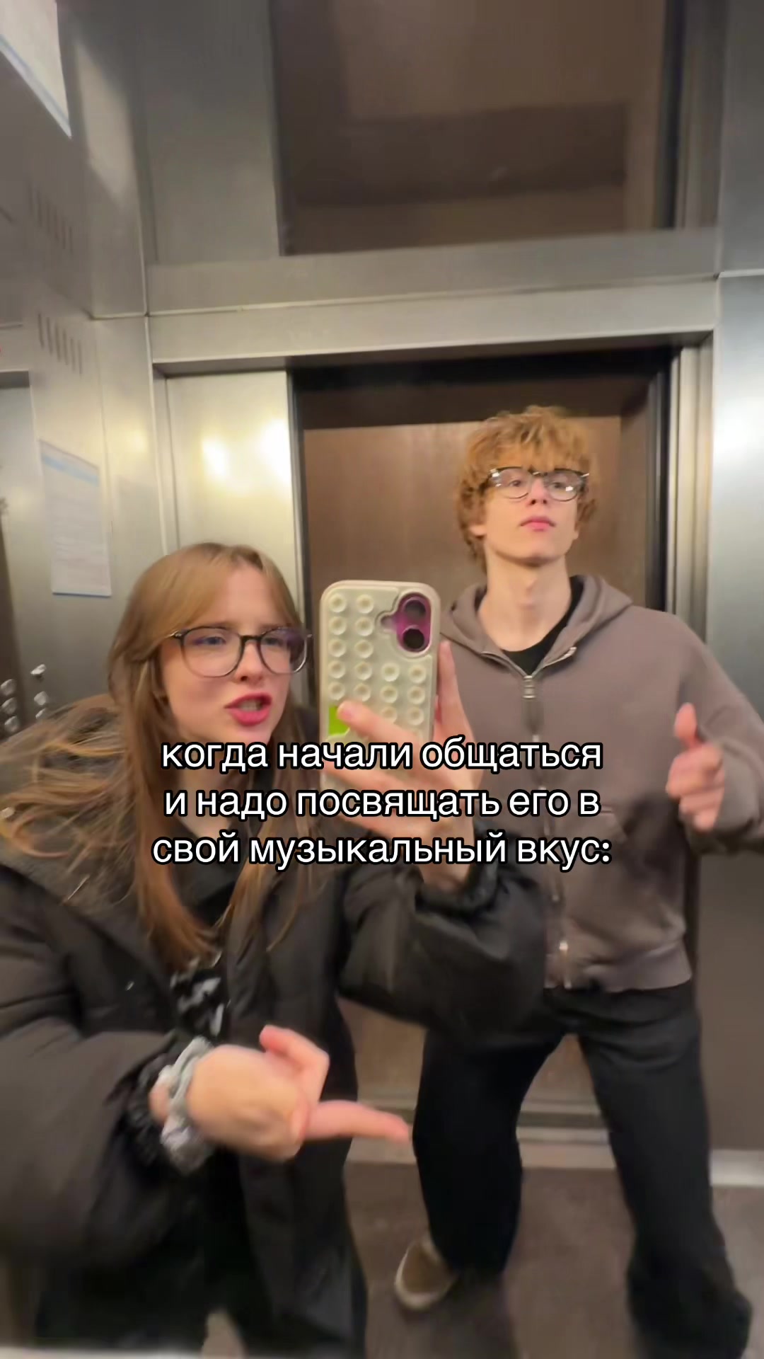 @Риша
