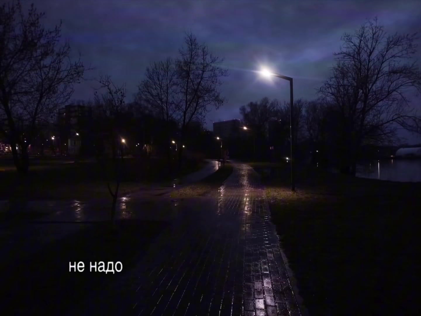 @треки для липсингов