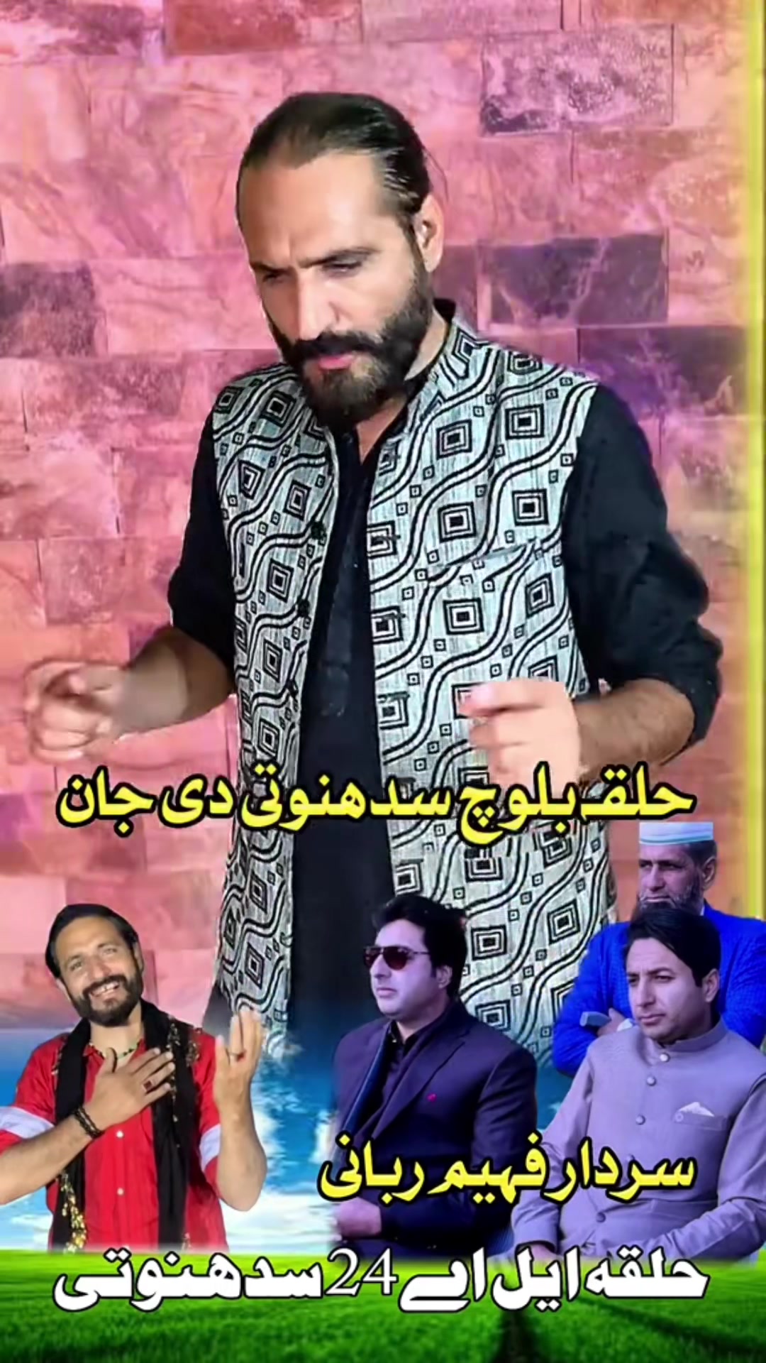 @Imran Anwar