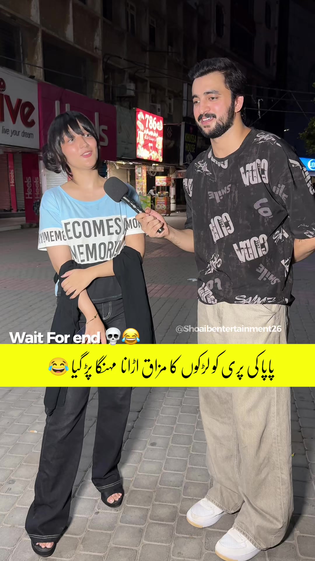 @Shoaib Entertainment