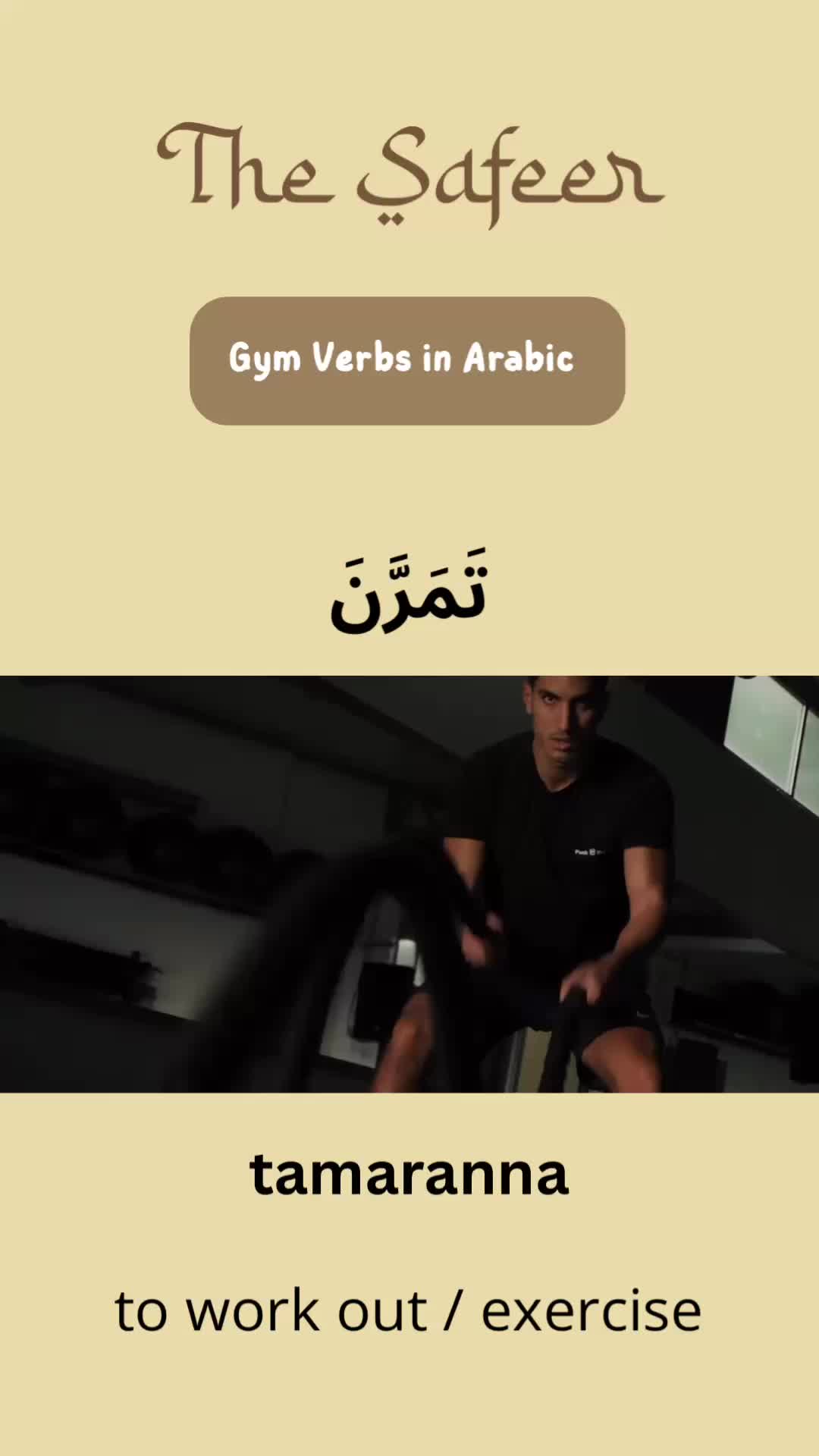 @The Safeer Arabic School