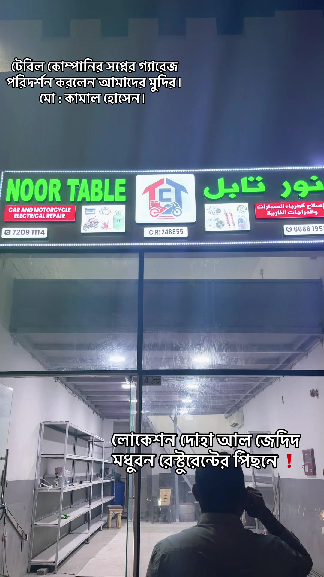 @TABLE FOOD DELIVERY