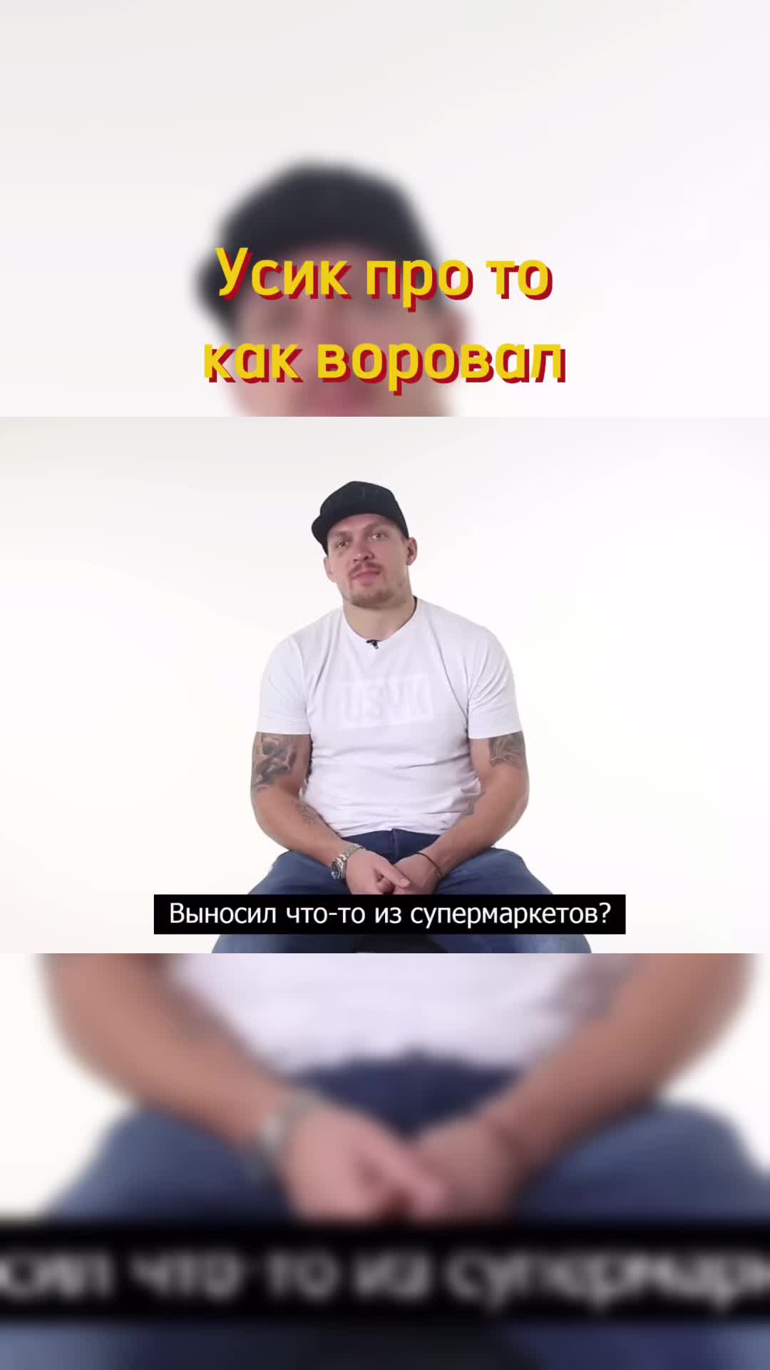 @напик