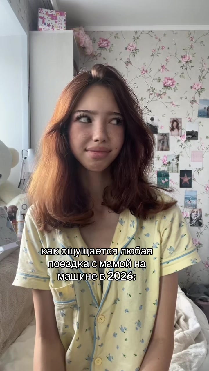 @тайская