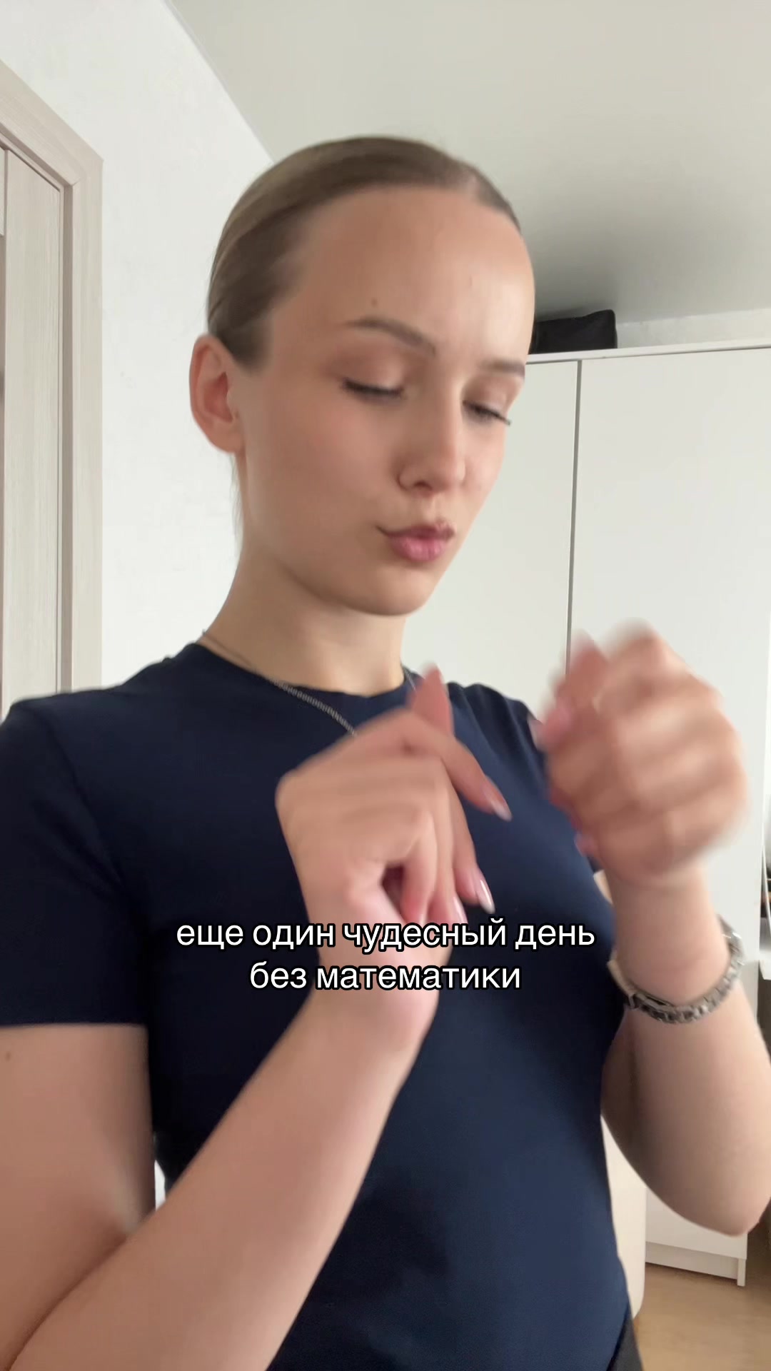 @тгк: я вишневская