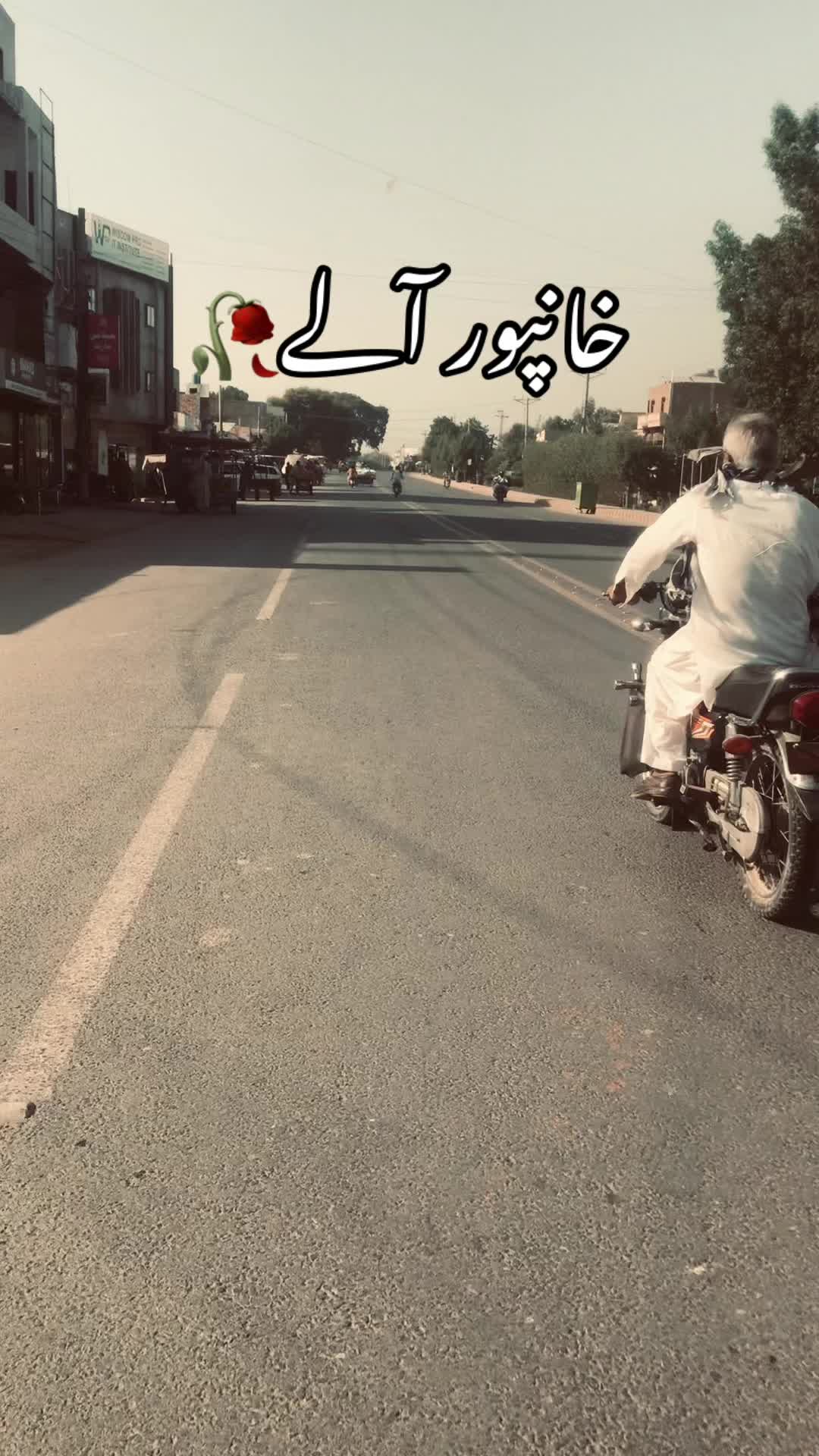@خانپور آلے🥀