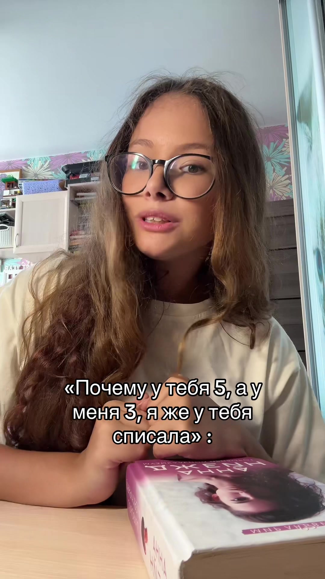 @𝓛𝙪𝙖𝙣𝙬𝓪.☀️٭