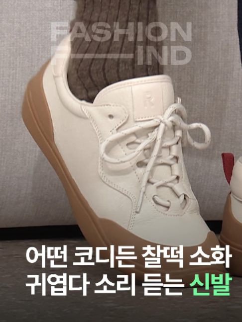 @패션의 발견