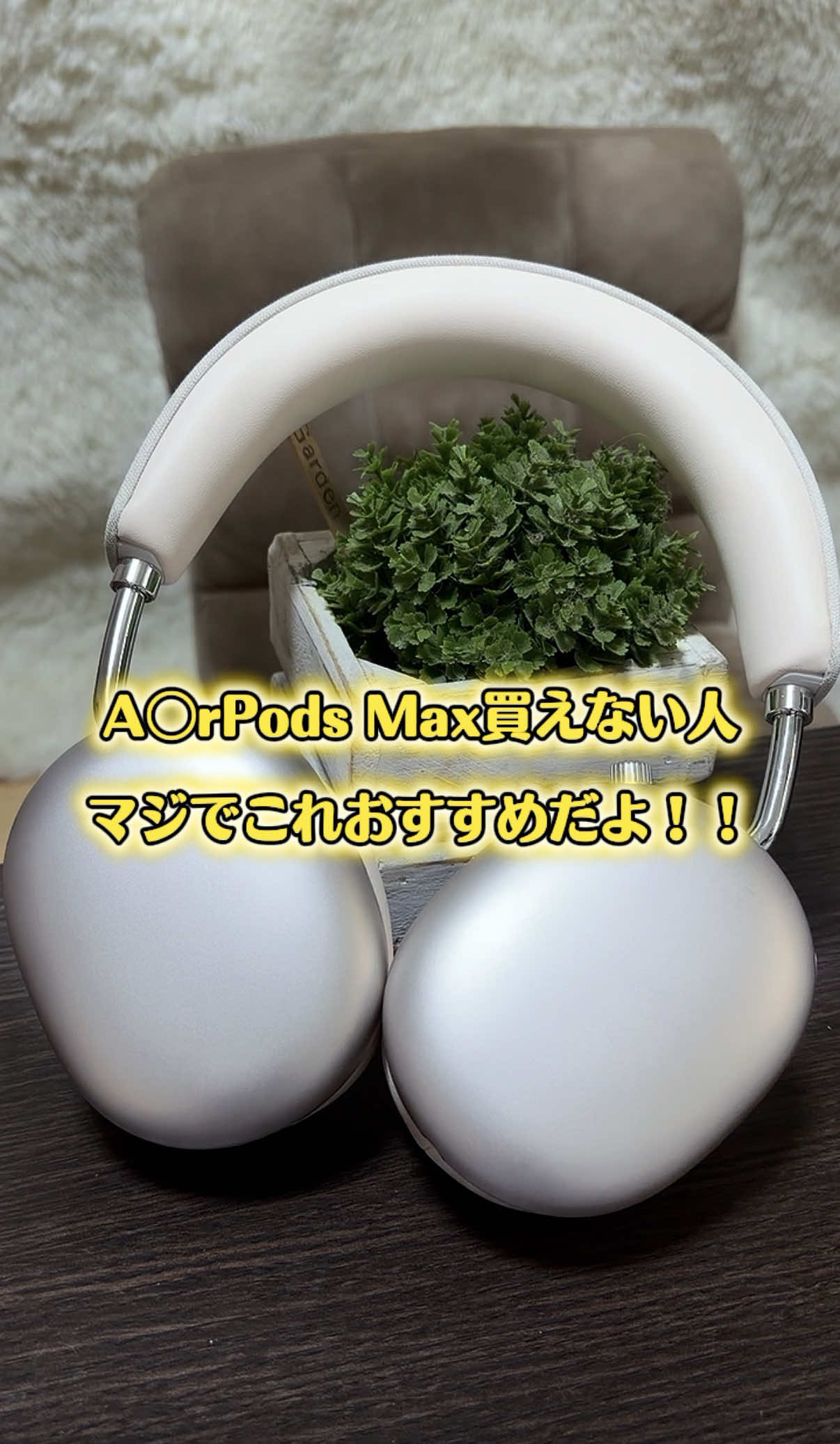 @ガジェラボ🎧