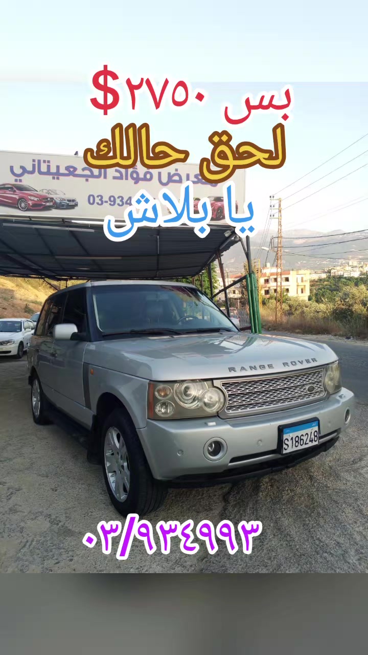@@Expo Fouad Geitani