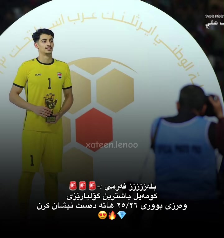 @ℒℰ𝒩𝒪||﮼لینوو💛💙