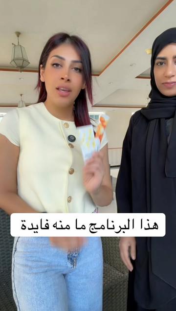 @Dima _touch🇦🇪