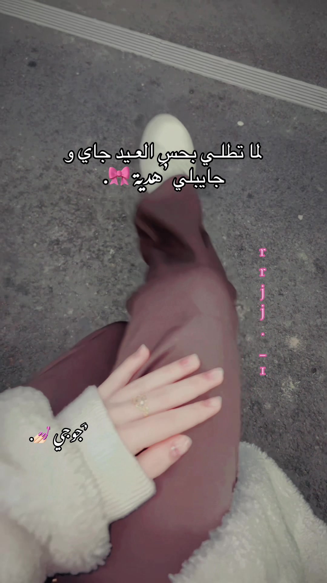 @.🎀🪞 𝐽𝑢𝑗𝑖 | ﮼جوجي