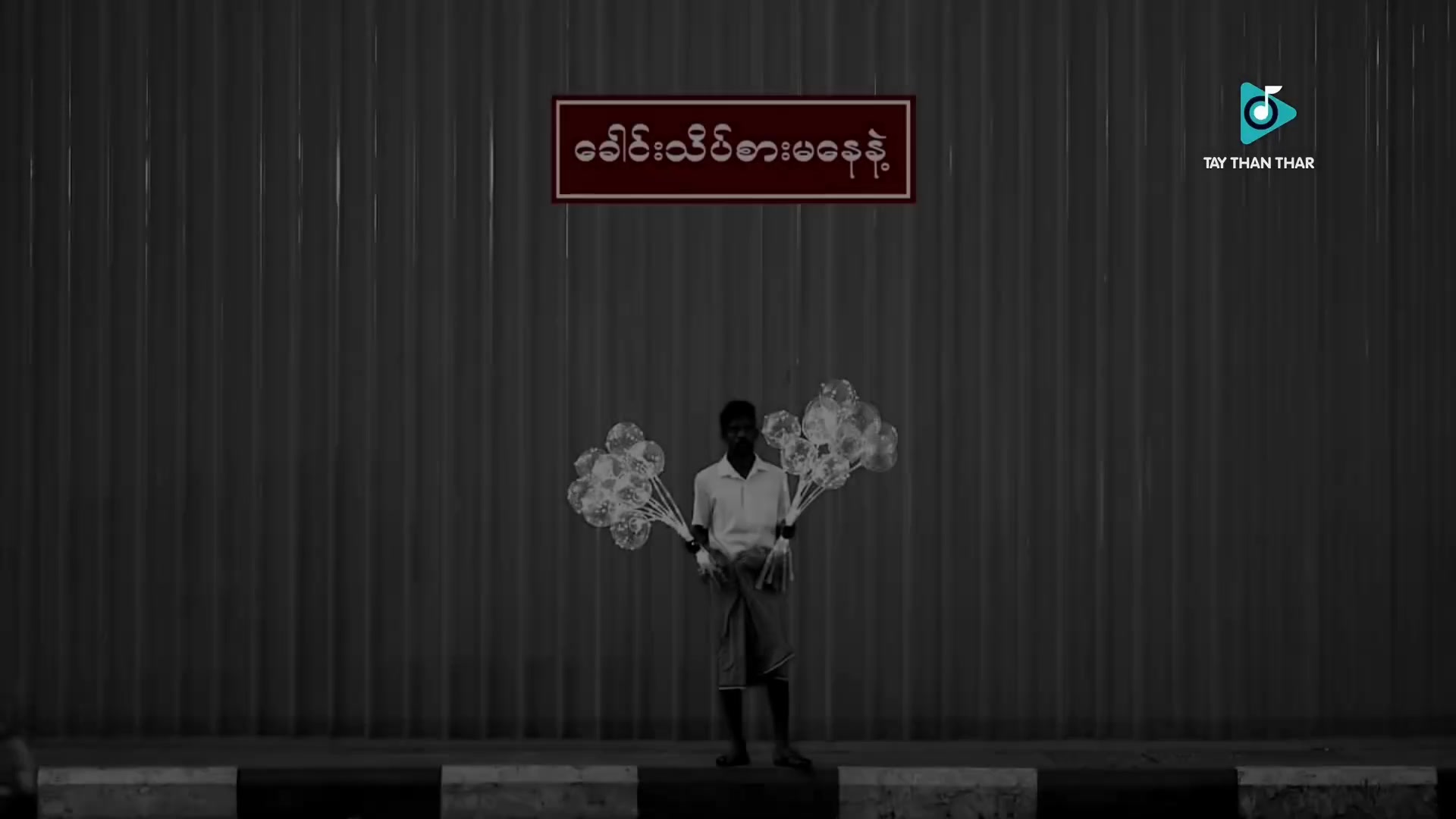 @Paing Thin Htut