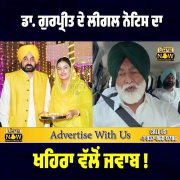 @PUNJAB NOW TV