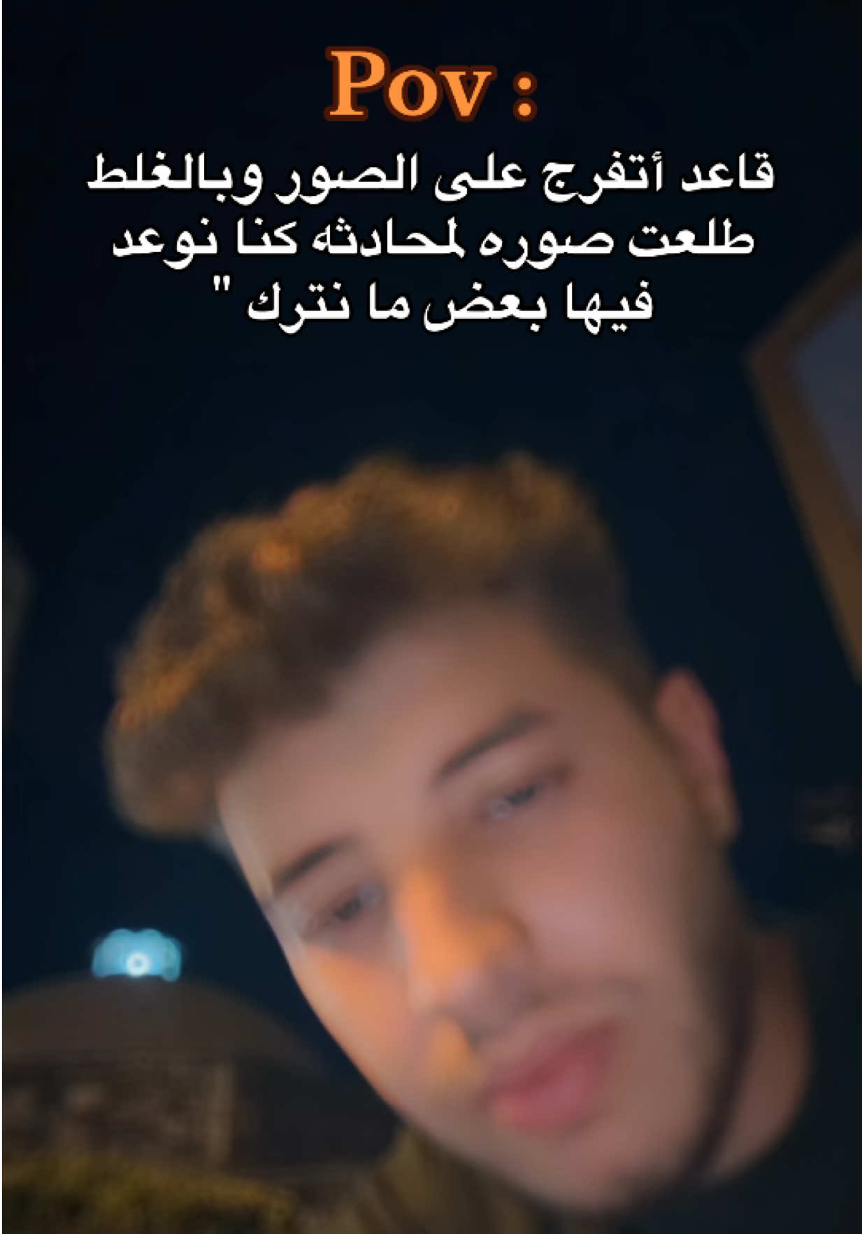 @أمجد / Emced