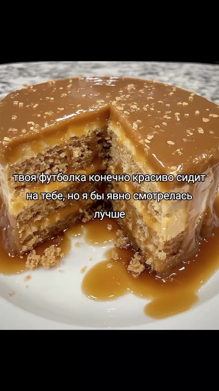 @ПОДКАТ