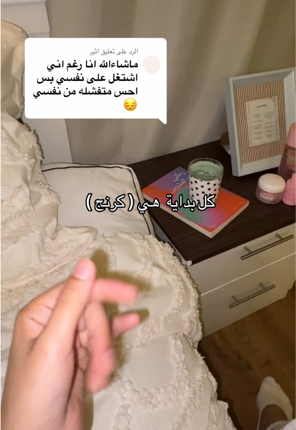 @Rawan | content creator🤳