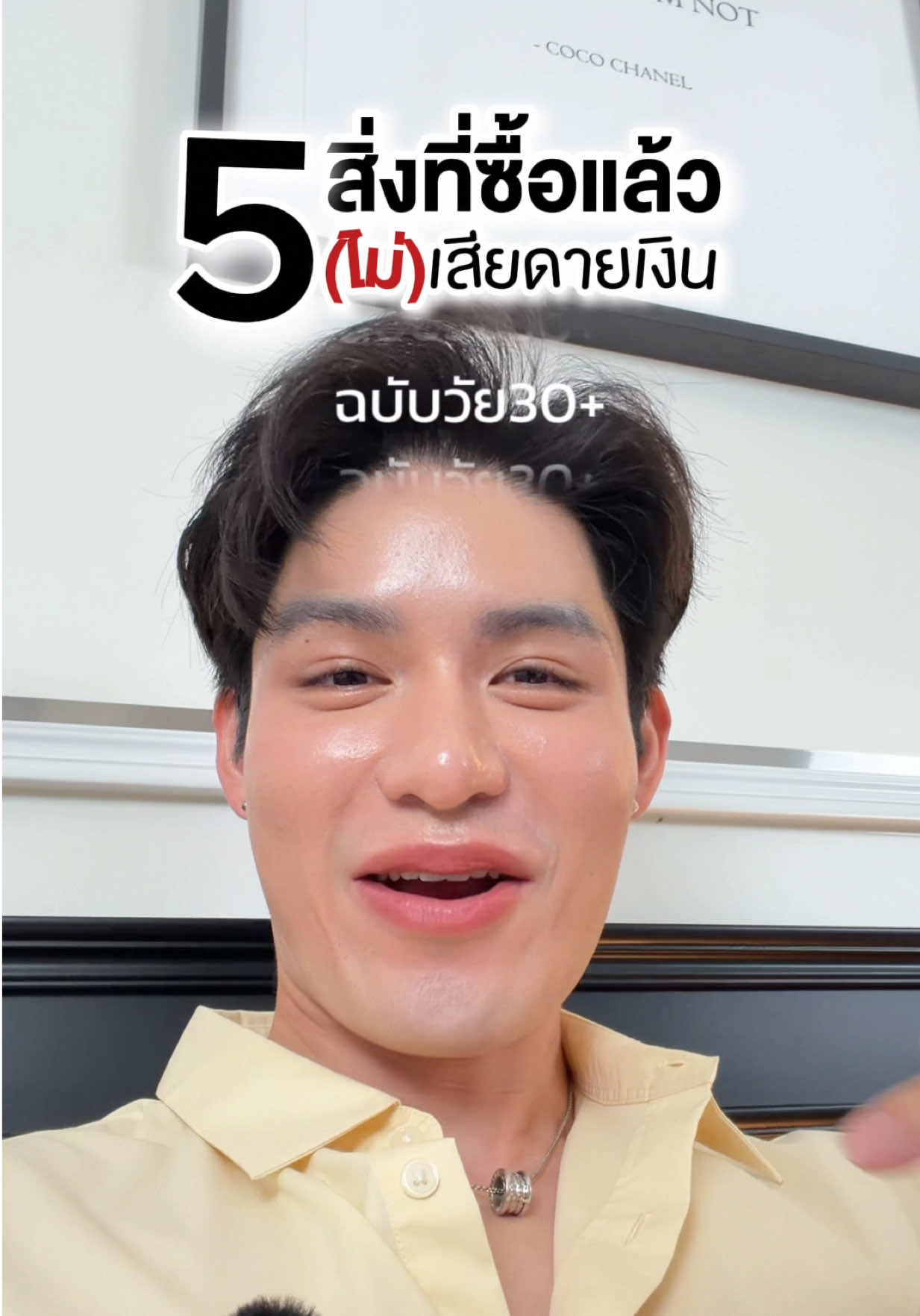 @หนูปอนด์ที่ชอบเลเซ่อร์