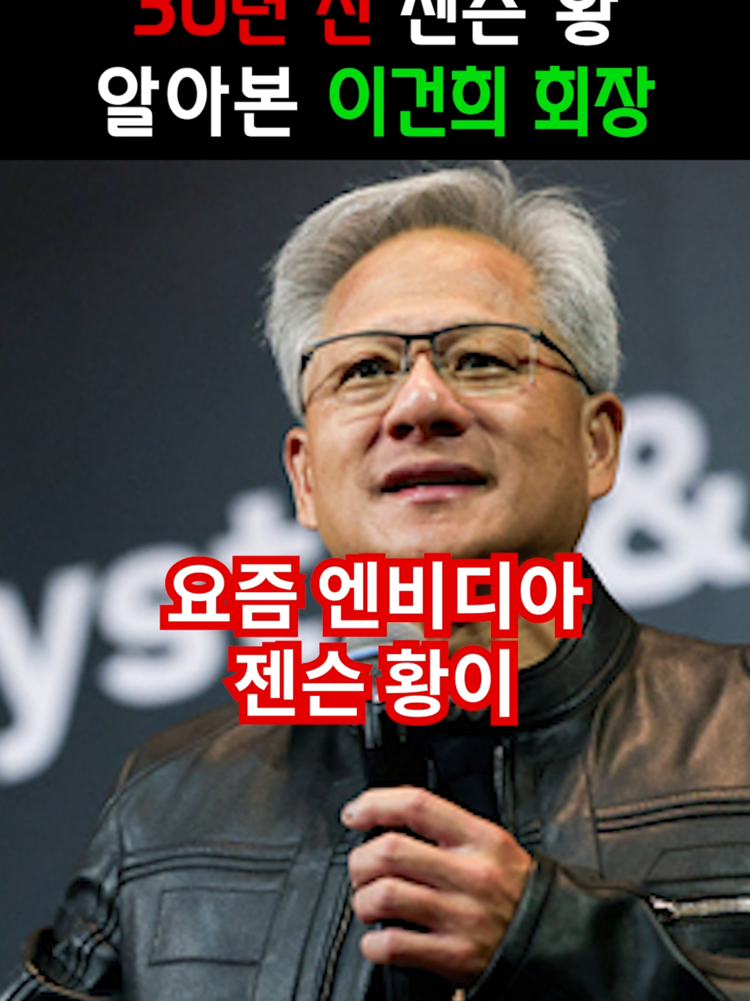 @이거알아?