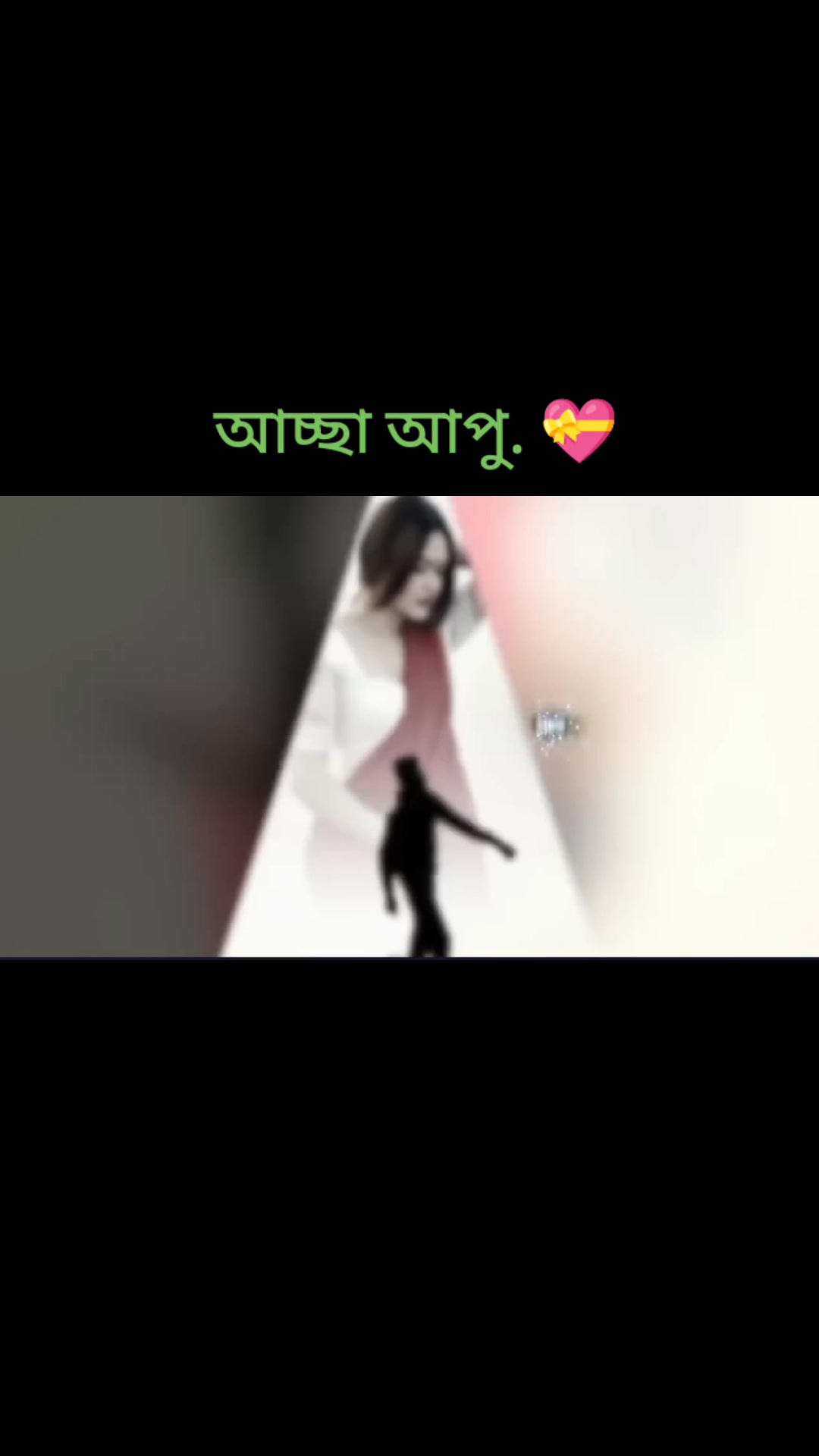 @I ♡ᶤ ᶫᵒᵛᵉ᭄ᵧₒᵤ♡ ...💞