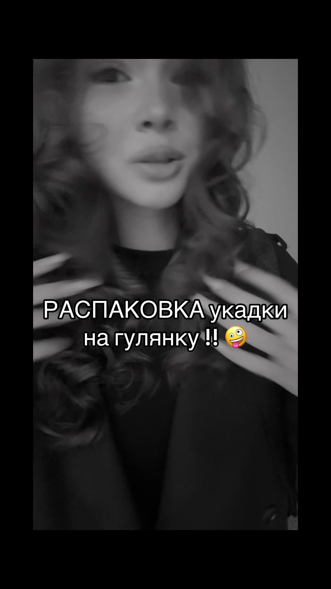 @Самира Миленко