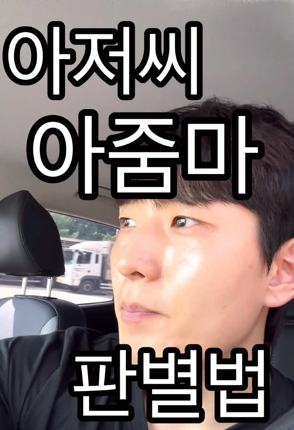 @최인성